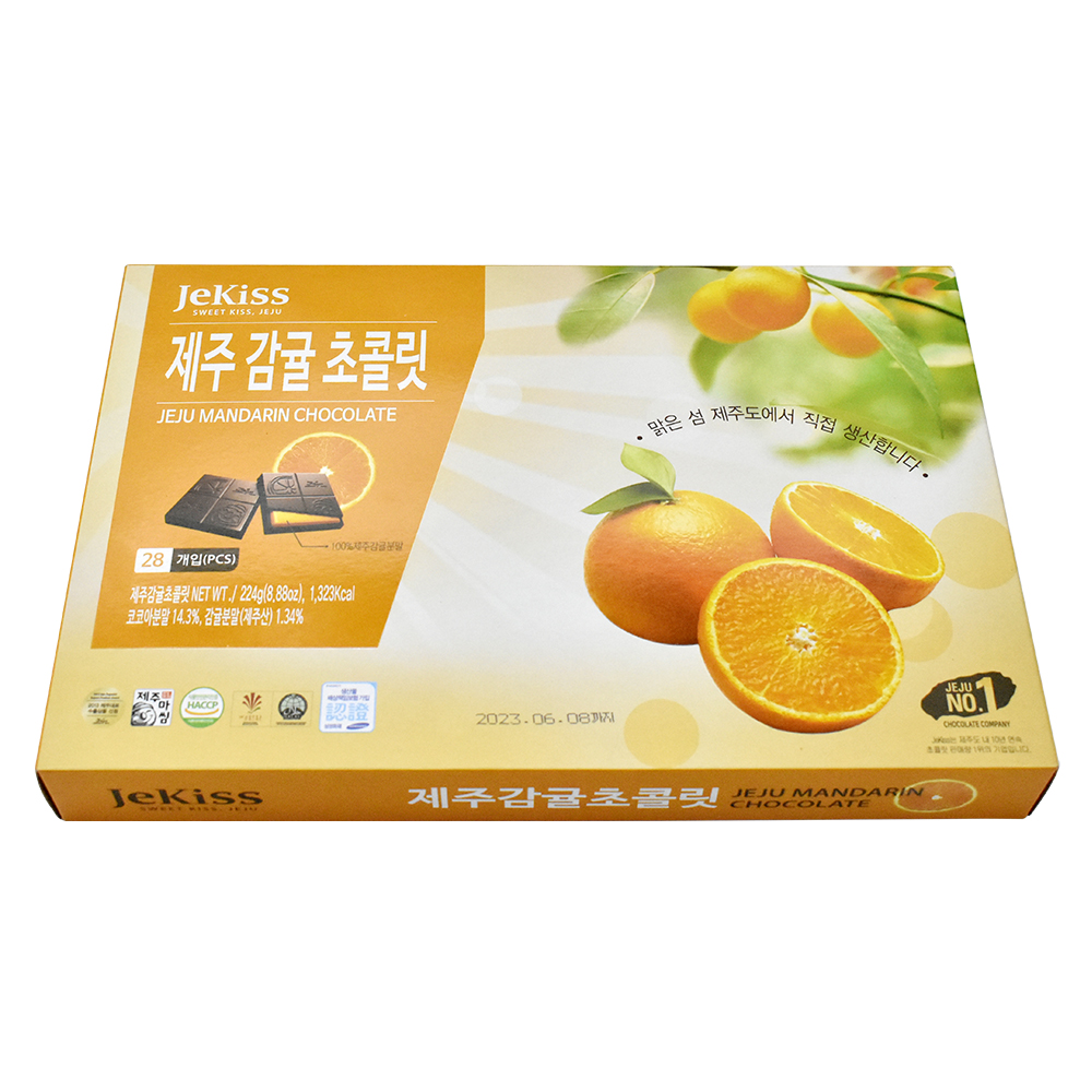 제주도 감귤 한라봉 초콜릿 건강 간식 녹차 초콜릿 백년초 간식