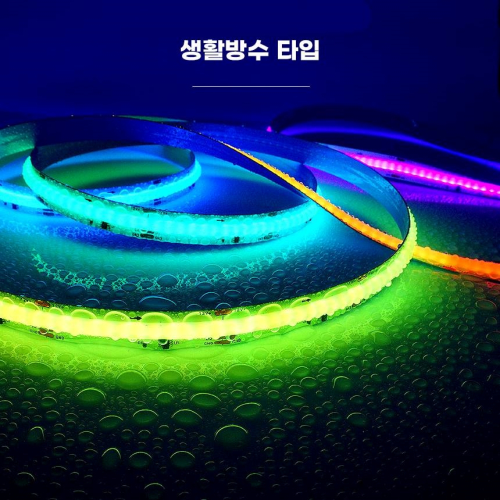 12V COB 플렉시블 면발광 네오픽셀 RGB LED바 DIY 스트립 튜닝 조명 방수 - 상세 이미지 3