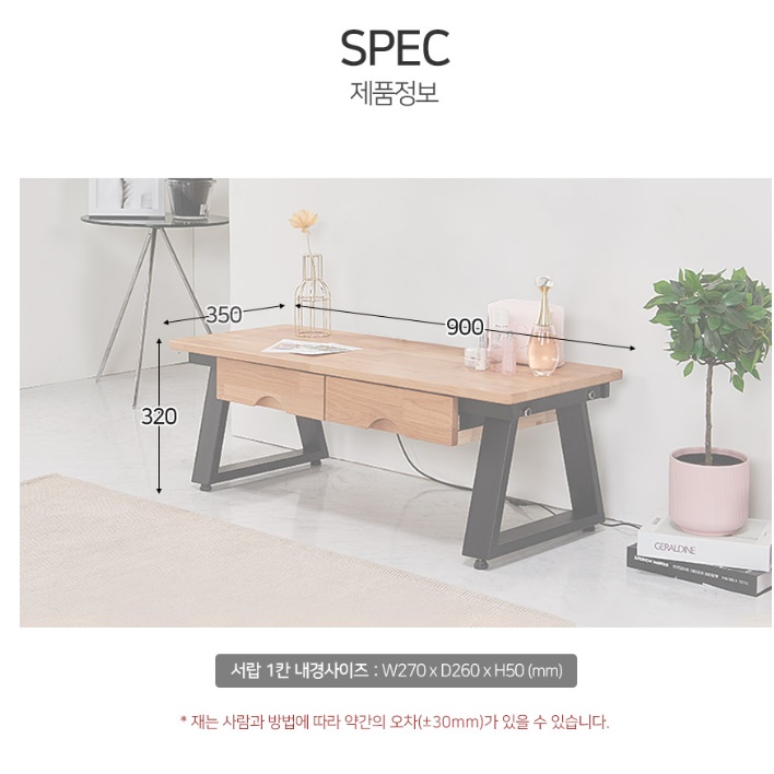 원목좌식책상 낮은책상 1인용 앉은 컴퓨터 앉은뱅이책상 - 상세 이미지 2