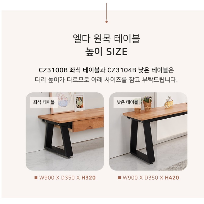 원목좌식책상 낮은책상 1인용 앉은 컴퓨터 앉은뱅이책상 이미지 7