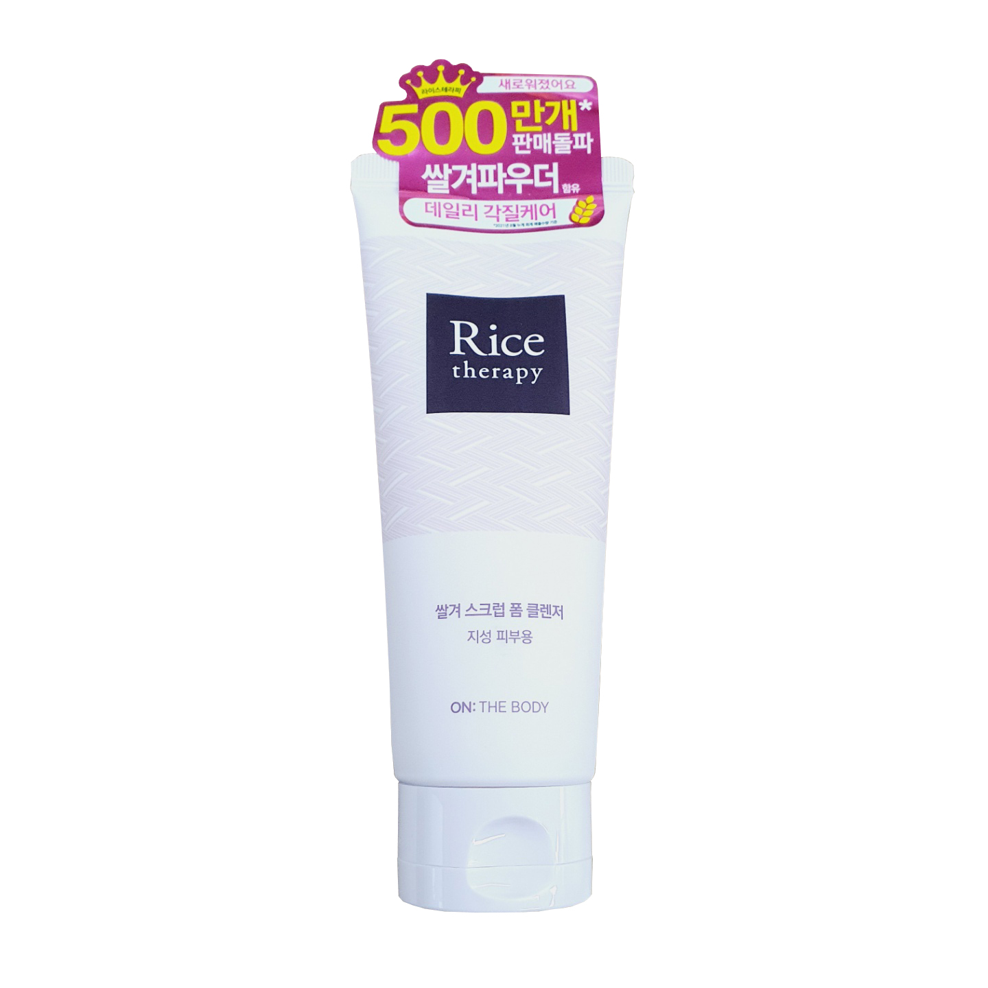 LG 온더바디 라이스 테라피 쌀겨 스크럽 폼 클렌저 150ml - 메인 이미지