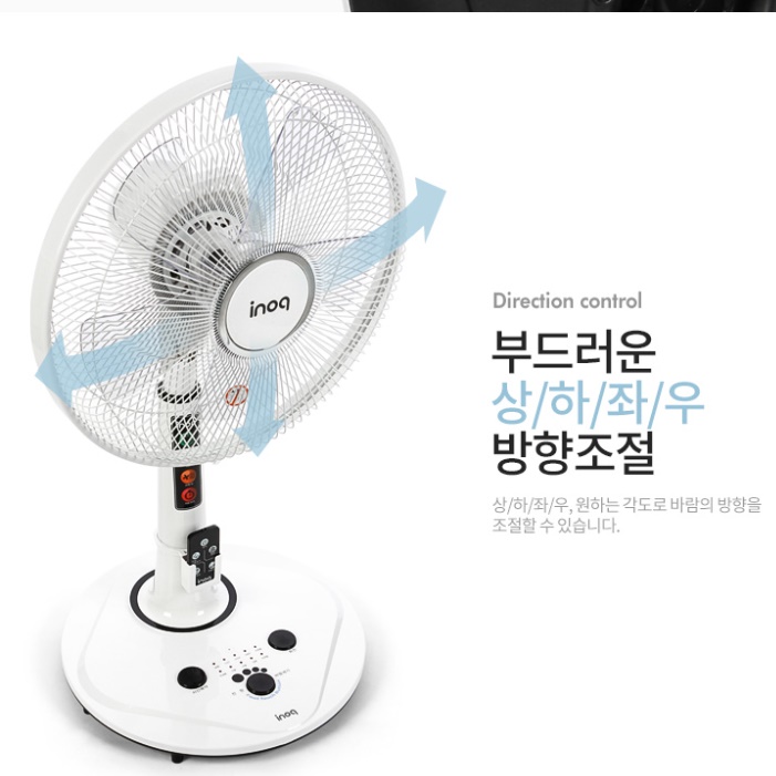 시원한 선풍기 inoq 선풍기 리모컨 원룸 거실용 발터치 선풍기 - 상세 이미지 2