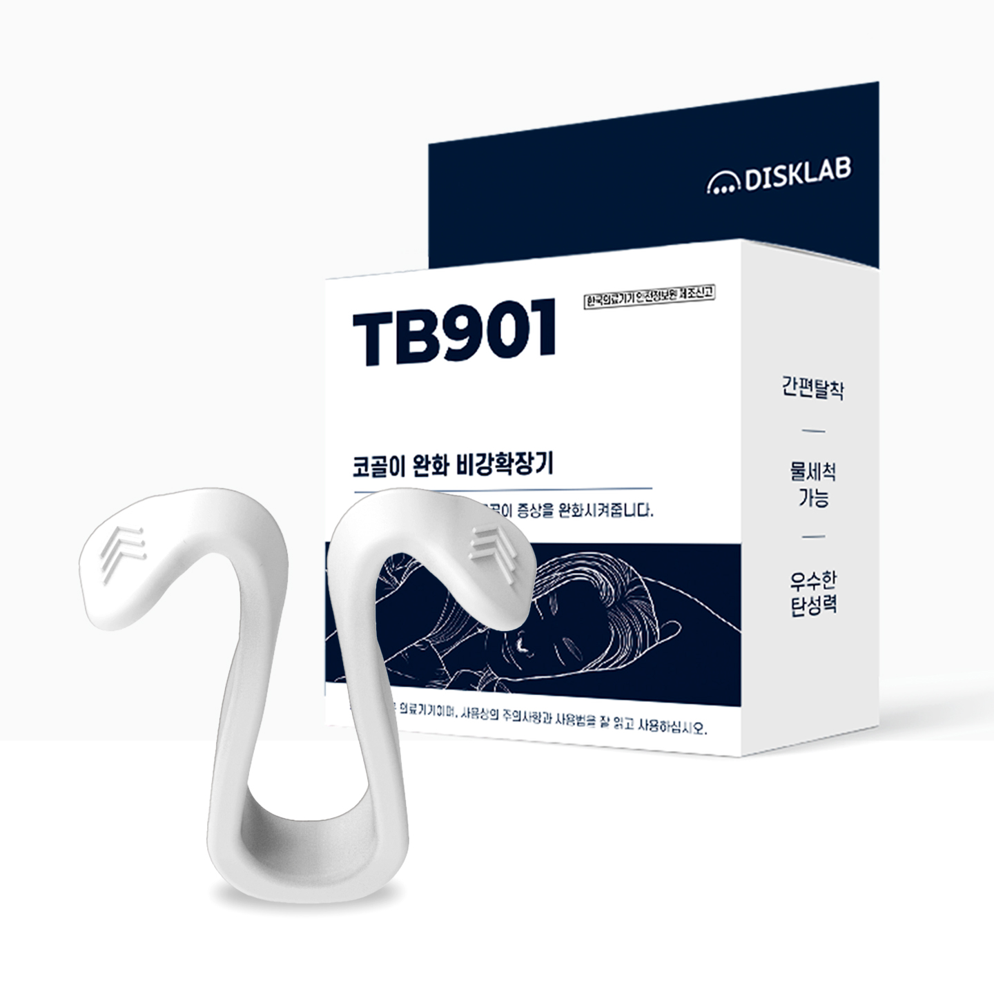 코골이 증상 이탈 방지 완화 기구 비강확장기 국산 TB901 - 메인 이미지