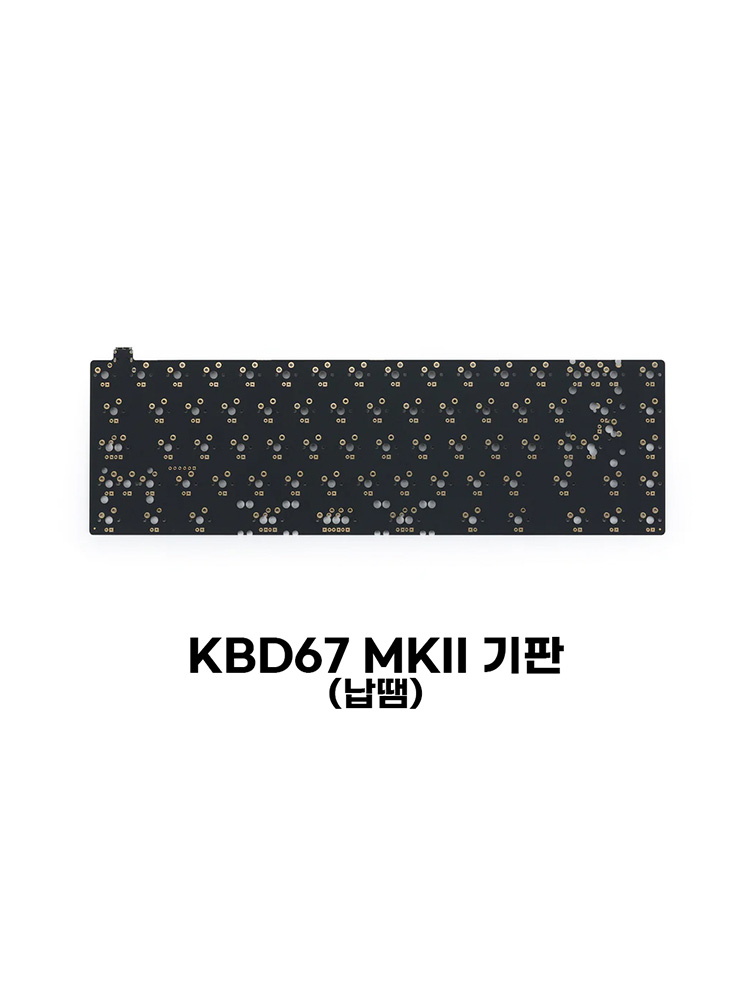Kbdfans KBD67 MKII 기판 - 상품 이미지