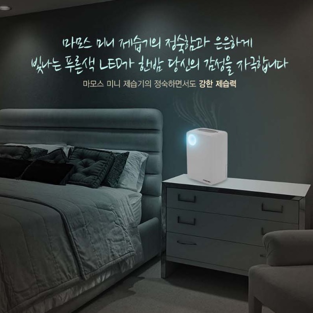 소형제습기 휴대용 원룸 제습기 화장실용 욕실제습기 화장실제습 - 상세 이미지 4