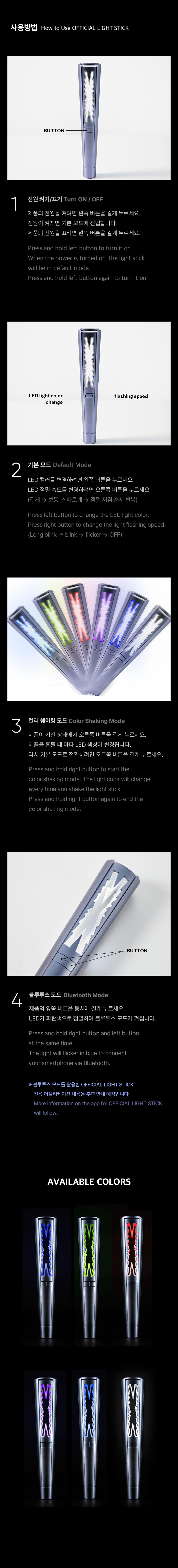 LE SSERAFIM Lightstick