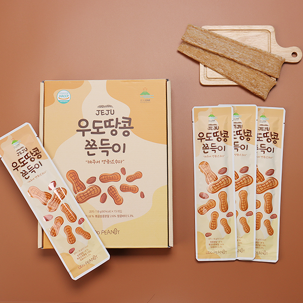 우도땅콩 쫀득이 저칼로리 간식 주전부리 추천 간식 사용후기