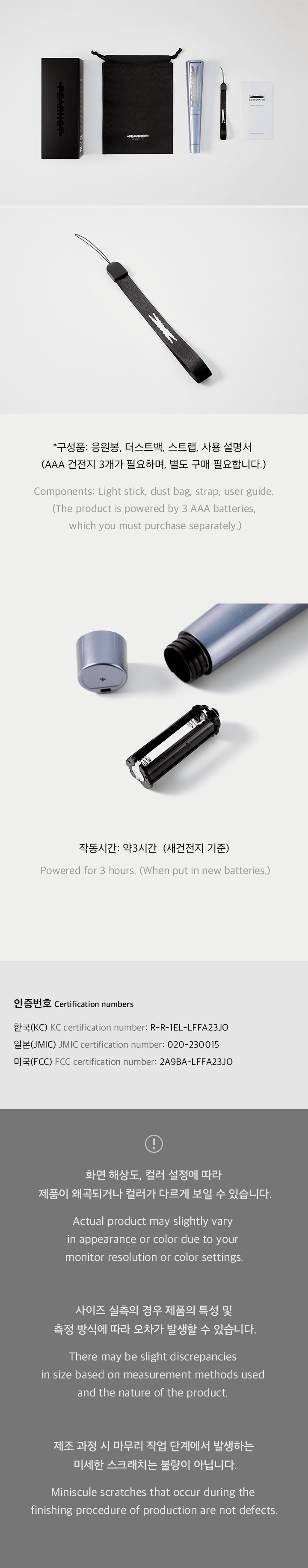 LE SSERAFIM Lightstick