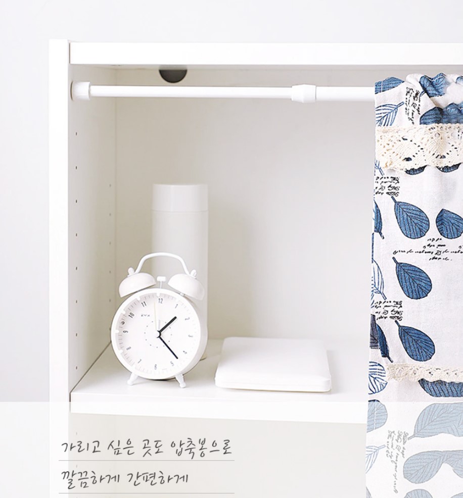 커튼봉 압축봉 미니 브라켓 홀더 30-50cm