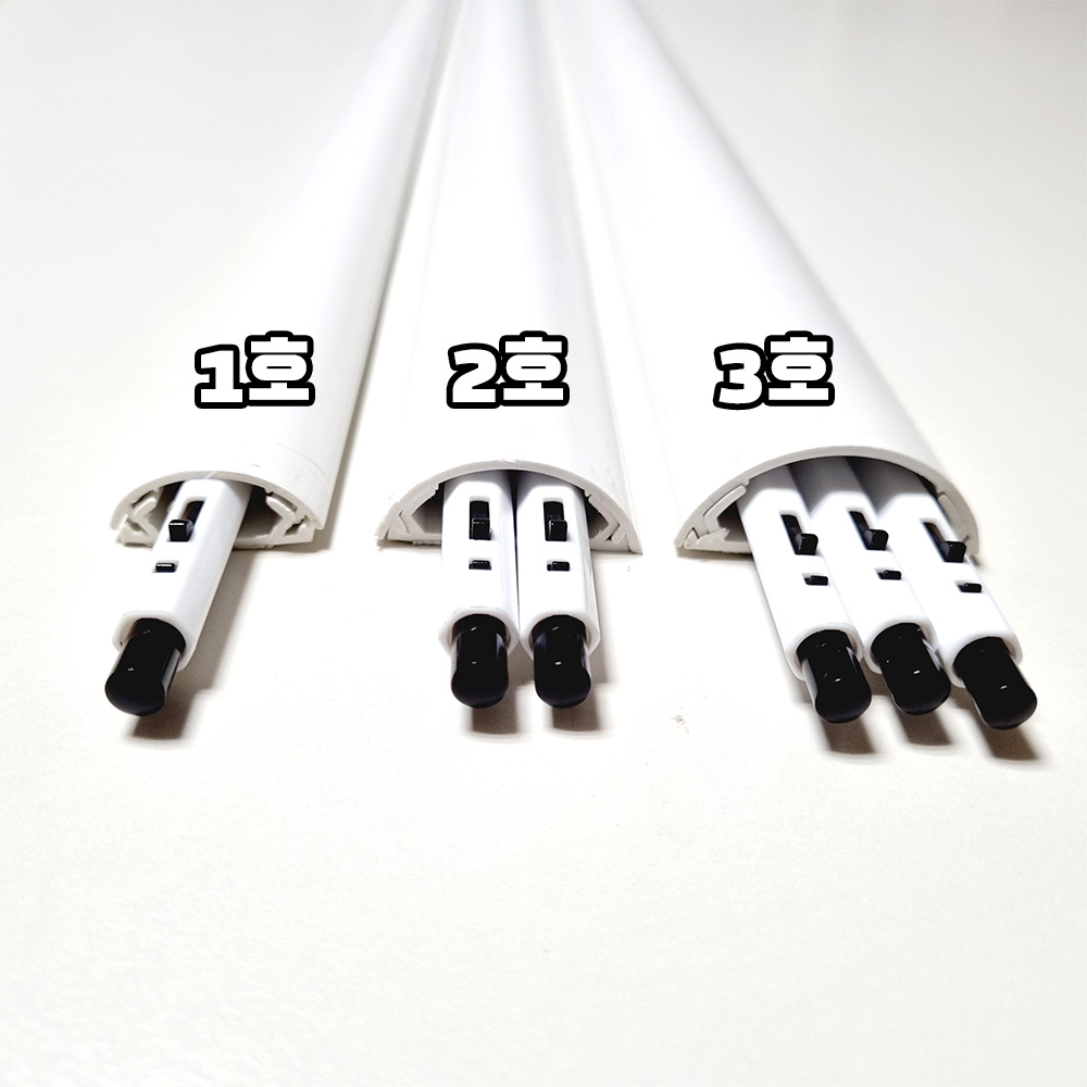 고강도 PVC 랜선 배선 선정리 몰딩 쫄대 쫄때 졸대 전기선 전선 가리개 커버 1호