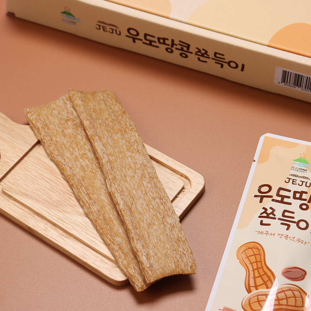 우도땅콩 쫀득이 저칼로리 간식 주전부리 추천 간식 사용후기