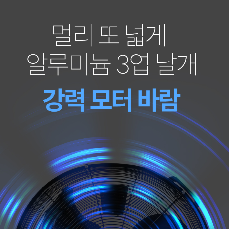 24인치 대형 써큘레이터 공장 공업용 써큘레이터 공장용 써큘레이터 산업용 서큘레이터 - 상세 이미지 4