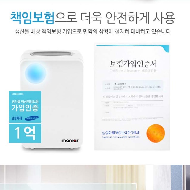 소형제습기 휴대용 원룸 제습기 화장실용 욕실제습기 화장실제습 - 상세 이미지 2