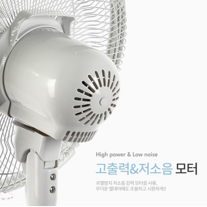 시원한 선풍기 inoq 선풍기 리모컨 원룸 거실용 발터치 선풍기 - 상세 이미지 5
