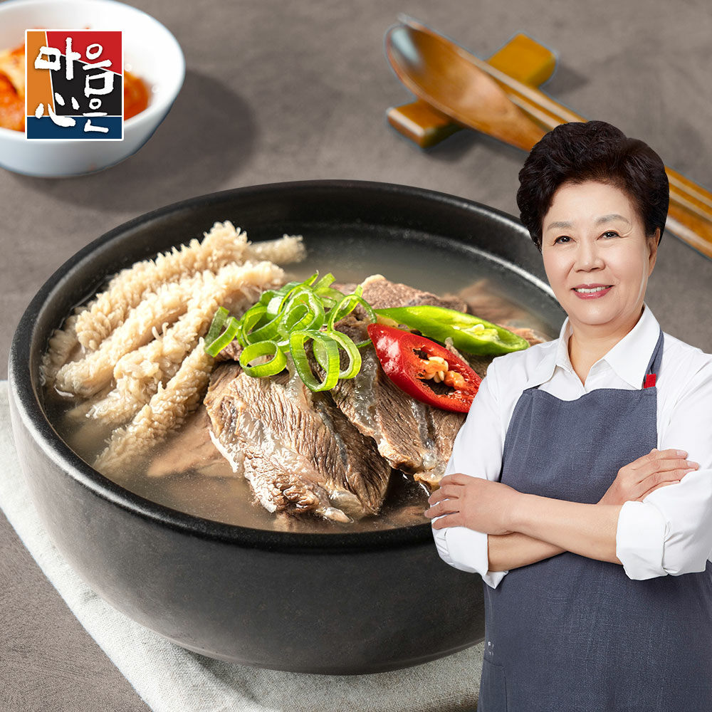 (m)[마음심은] 배윤자 푸짐한 특양곰탕 700g x 3팩 - 상품 이미지