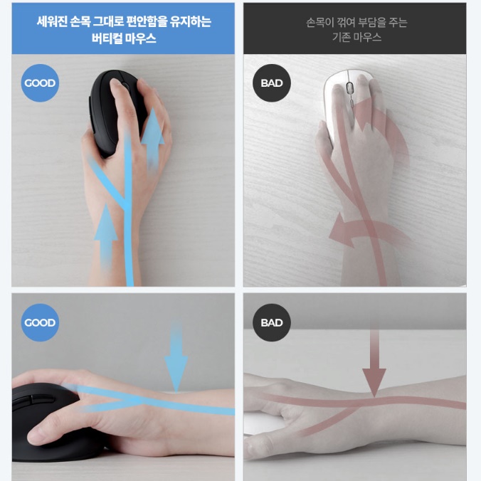 손목보호마우스 손목 편한 마우스 오버워치 베그 게이밍 - 상세 이미지 5