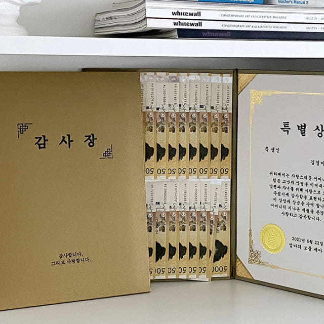 생일선물 어버이날상장 소량상장인쇄 만들기 용돈상장 부모님상장 골드케이스