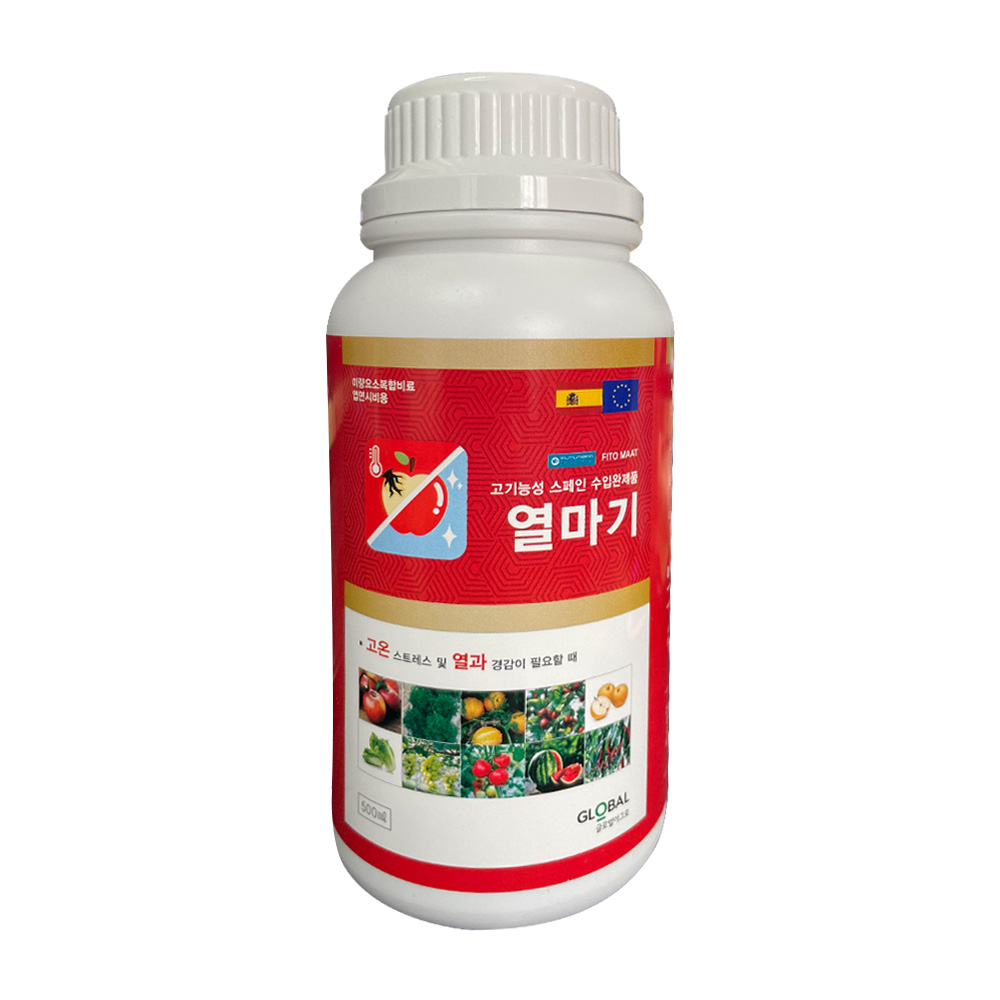 열마기 500ml 영양제 스페인 수입제품 사과 배 과일 열과 방지 환경 스트레스 경감 - 상품 이미지