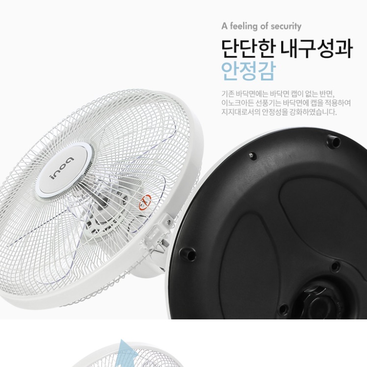 시원한 선풍기 inoq 선풍기 리모컨 원룸 거실용 발터치 선풍기 - 상세 이미지 3