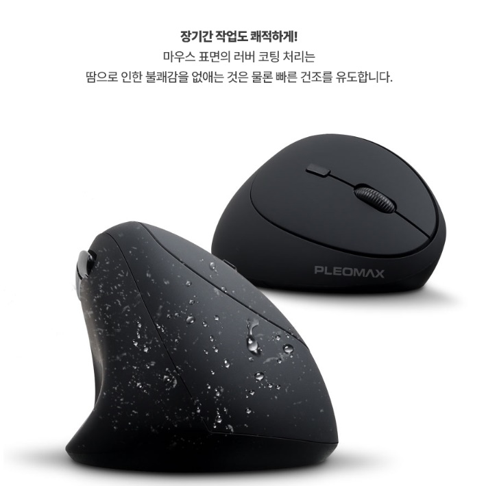손목보호마우스 손목 편한 마우스 오버워치 베그 게이밍 - 상세 이미지 3