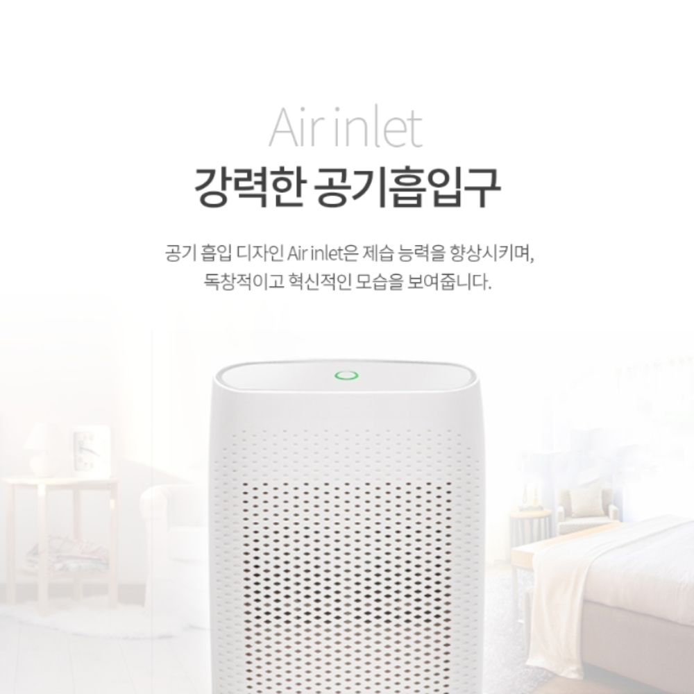 펠티어제습기 10평제습기 화장실용 이미지 6