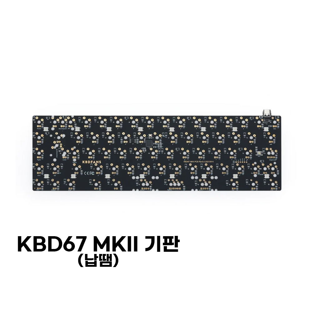 Kbdfans KBD67 MKII 기판 - 상세 이미지 2