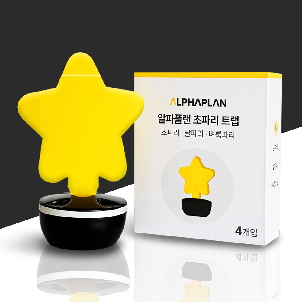 알파플랜 초파리 트랩 날파리 벼룩파리 퇴치 4개입 + 4개입