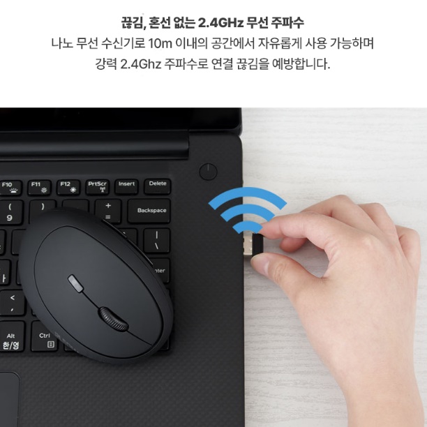 손목보호마우스 손목 편한 마우스 오버워치 베그 게이밍 - 상세 이미지 2