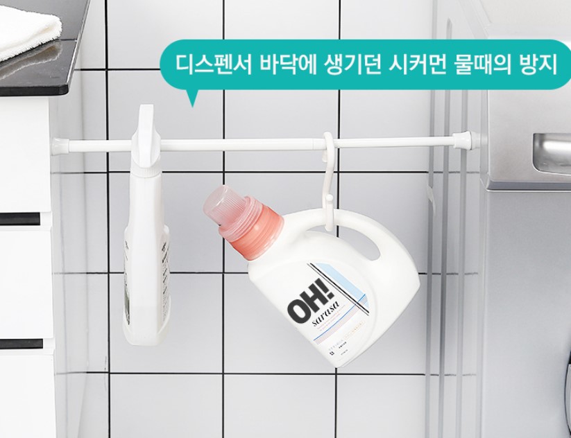 커튼봉 압축봉 미니 브라켓 홀더 30-50cm