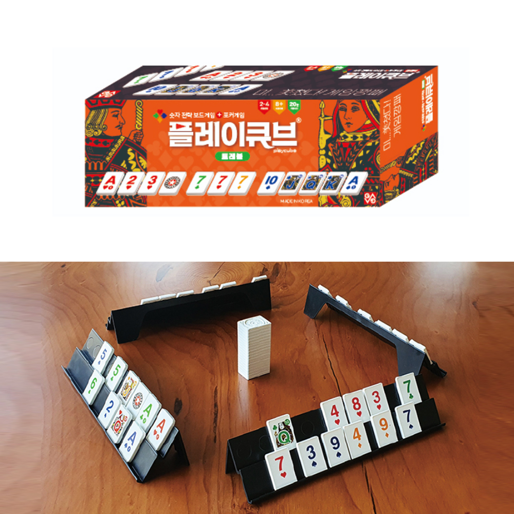 가가월드 플레이큐브 트레블 숫자 놀이 전략 포커 큐브 장난감 수학 - 메인 이미지