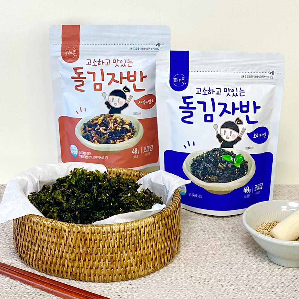 [국산돌김 50%] 해우촌 온 가족 필수 반찬 고소하고 맛있는 돌김자반 40g 오리지널/새우&멸치 - 상품 이미지