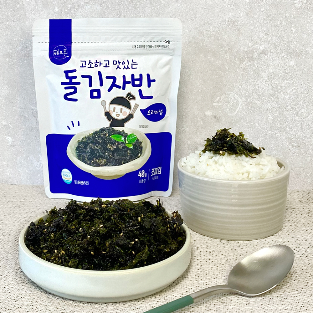 [국산돌김 50%] 해우촌 온 가족 필수 반찬 고소하고 맛있는 돌김자반 40g 오리지널/새우&멸치 - 상세 이미지 3