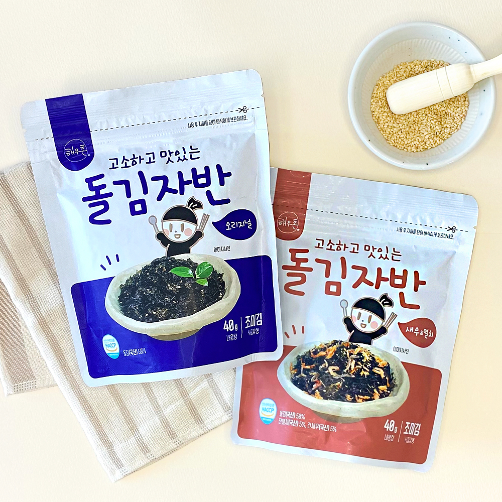 [국산돌김 50%] 해우촌 온 가족 필수 반찬 고소하고 맛있는 돌김자반 40g 오리지널/새우&멸치 - 상세 이미지 2