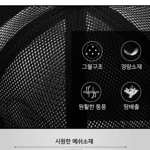 화이트 테니스모자 러닝 달리기 마라톤모자 여름캡모자 - 상세 이미지 5