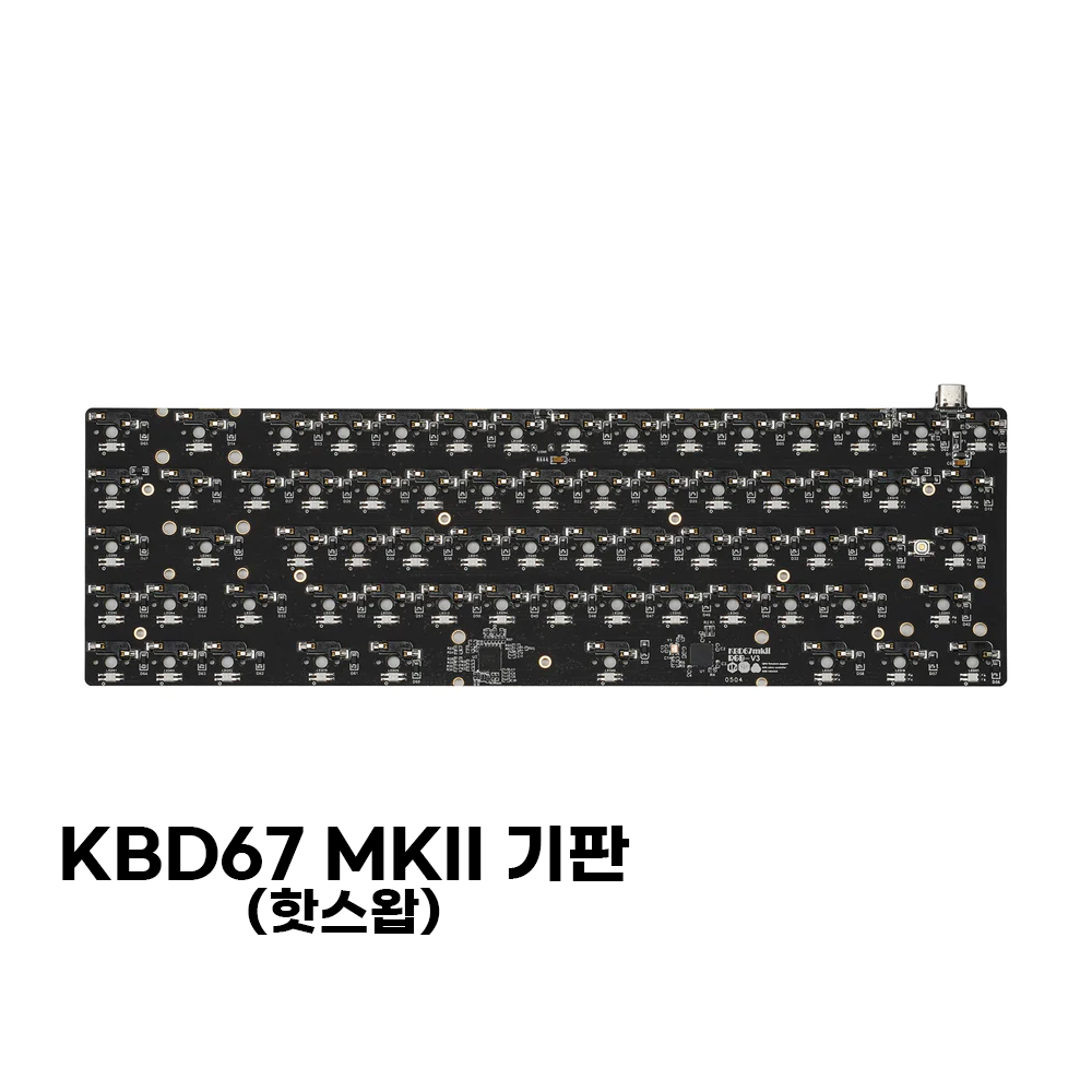 Kbdfans KBD67 MKII 기판 - 상세 이미지 4