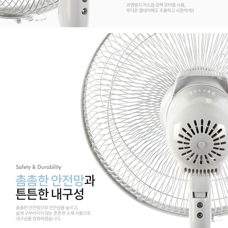 시원한 선풍기 inoq 선풍기 리모컨 원룸 거실용 발터치 선풍기 - 상세 이미지 4