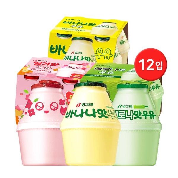 빙그레 바나나 딸기 메로나 우유 단지 3종 12개 - 상품 이미지