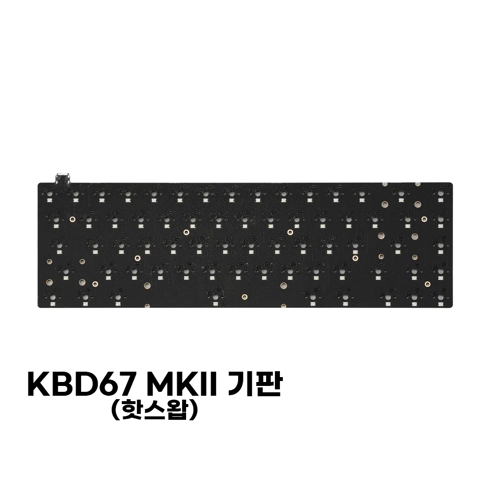 Kbdfans KBD67 MKII 기판 - 상세 이미지 3