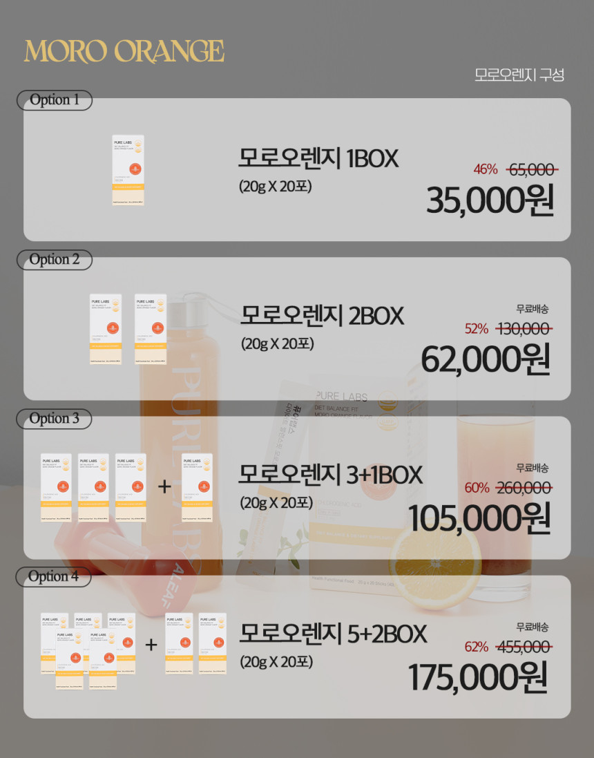 퓨어밸런스 이미지