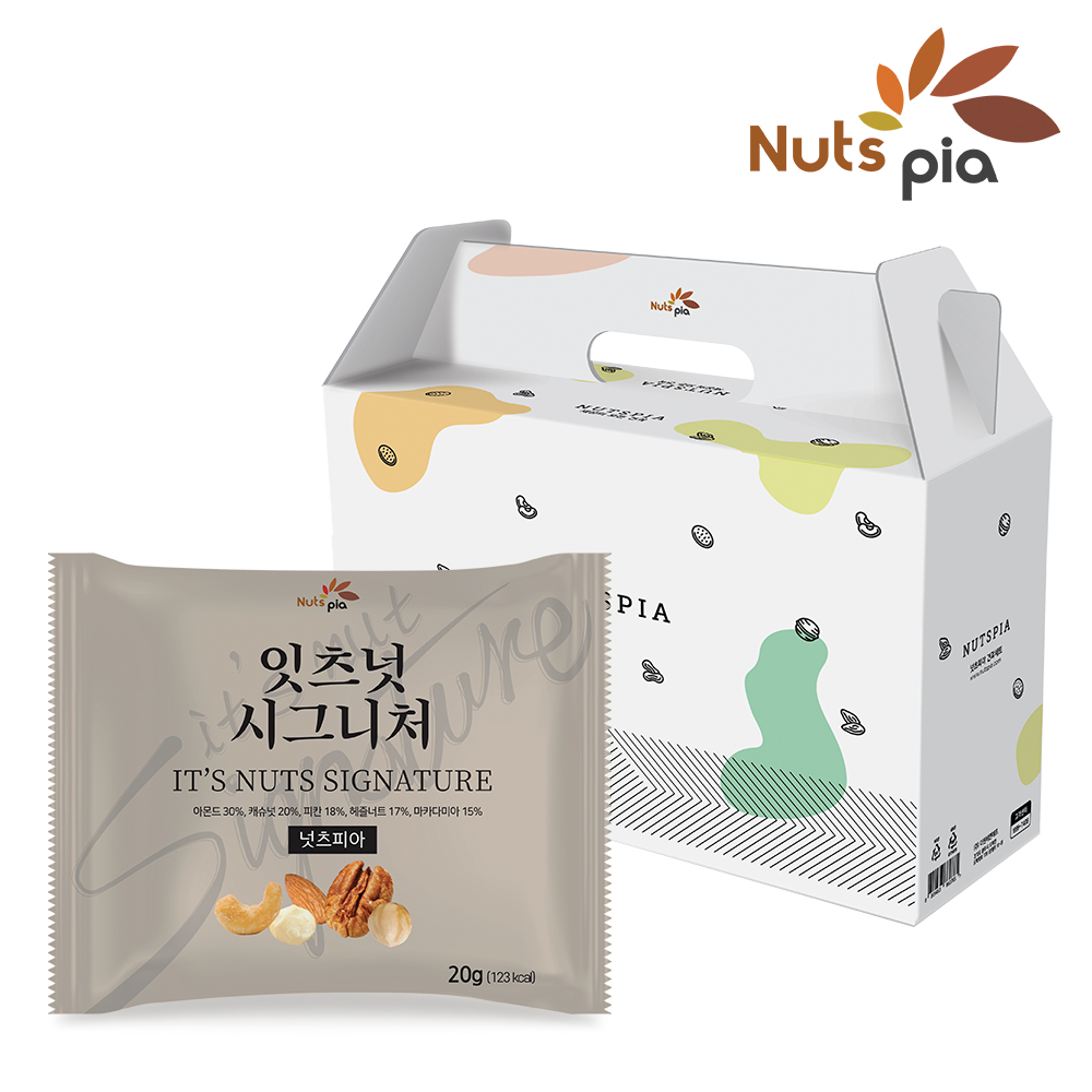 넛츠피아 1+1 하루견과 50봉 견과류 선물세트 수험생 (총 100봉) 이미지 7