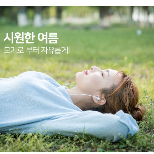 범퍼 침대모기장 신생아 모기장 초대형모기장 접이식 방충망 1인용 - 상세 이미지 4