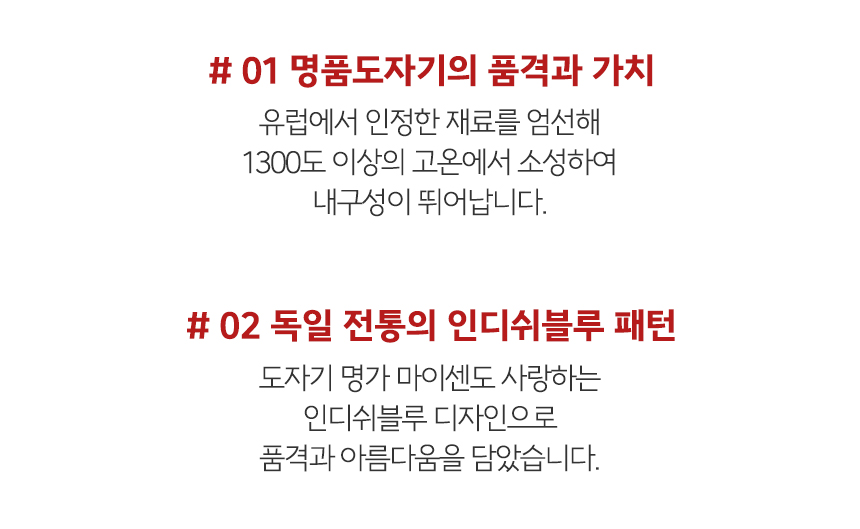 [머그] 티로직 인디쉬블루 머그&워머 상세 이미지 4