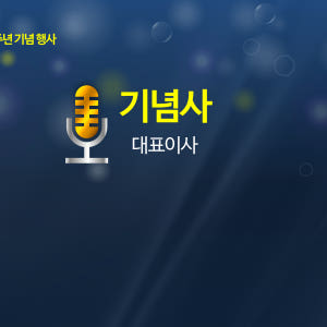 36 4대3비율 ppt 템플릿 시상식 송년회 기념식 행사 식순 종무식 시... 솔직 후기 | 실사용자 리뷰 분석 - 상품 이미지 4