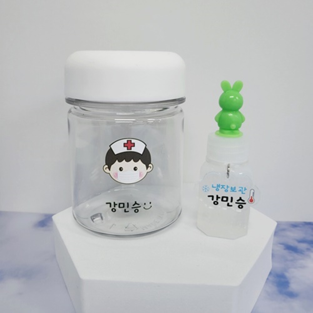 네임 약병케이스 약병이름표 어린이집 유치원 준비물 - 상품 이미지