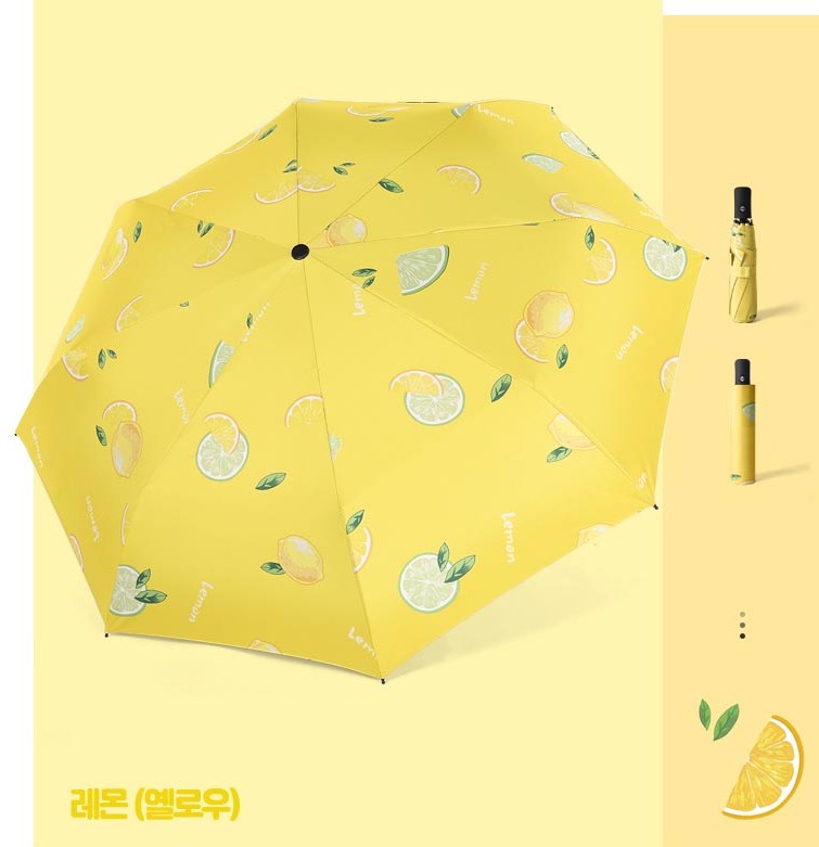 우산 3단 자동우산 노란 노랑 편의점 암막