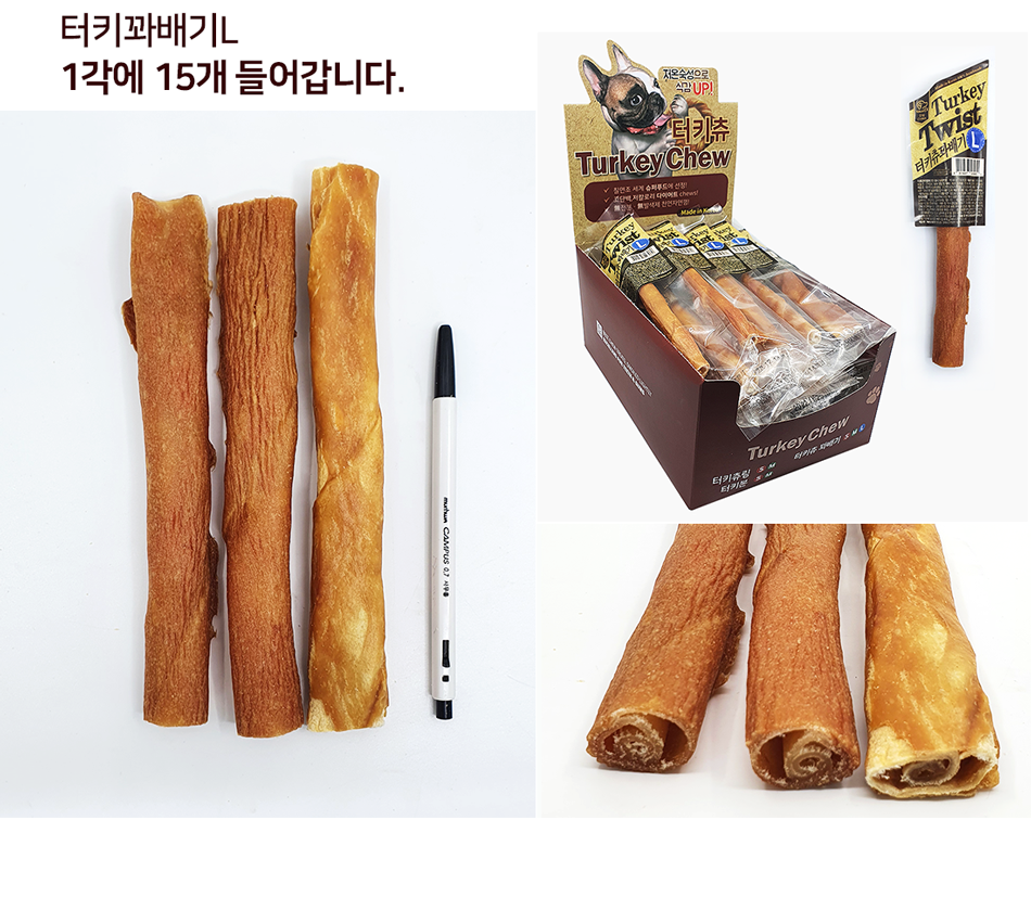 대형견껌 대형견개껌 터키츄꽈배기 L 10+1p - 상세 이미지 5