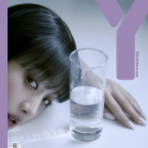 Y매거진 10호 여자 아이들 민니 와이매거진 B형 솔직 독서 후기 | 읽어볼 만할까? - 상품 이미지 2