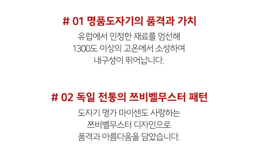[머그] 티로직 블루어니언 머그&워머 상세 이미지 4