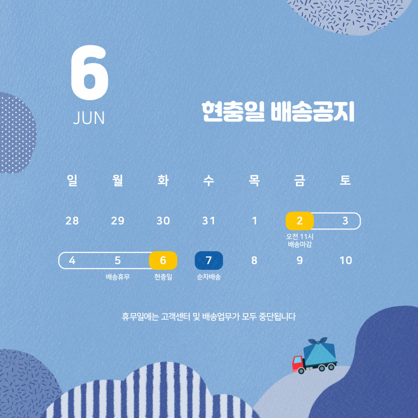 허닭 - [라라스팜] 김두부각 비건 두부과자 선물 세트 (오리지널/양파/흑마늘)