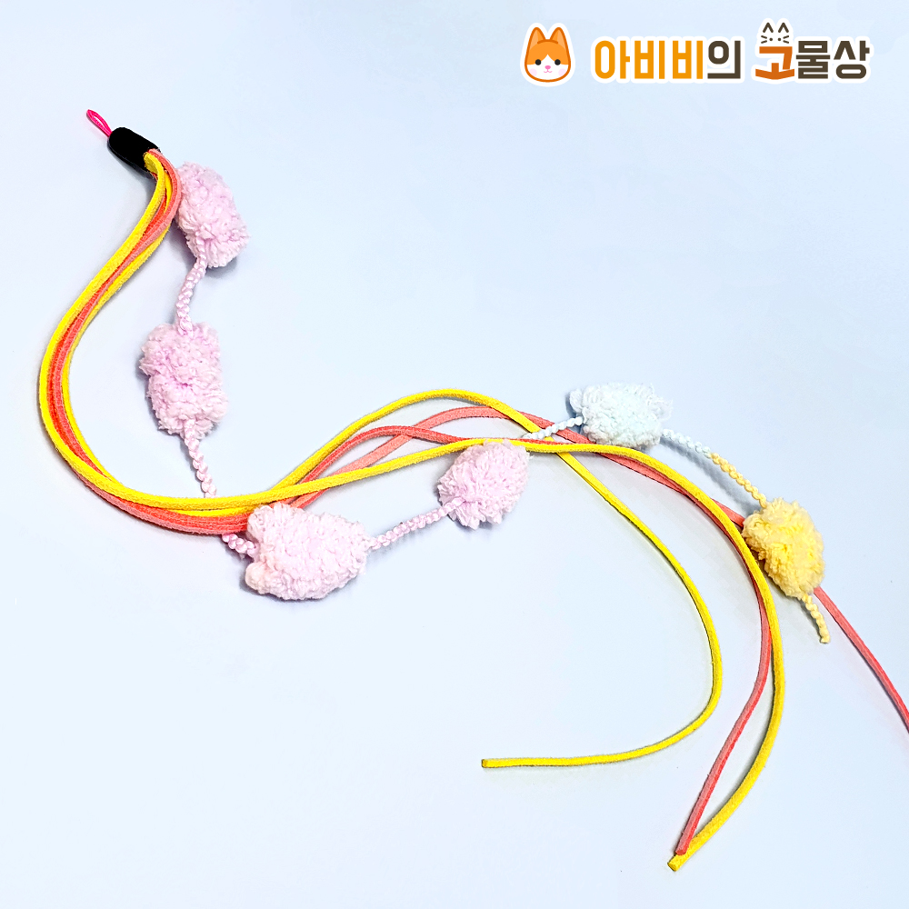 ABIBI'S GOMULSANG 수제 고양이 장난감 리필 낚시대 미끼 끈... 솔직 후기 | 실제 사용자 리뷰 총정리 - 대표 이미지